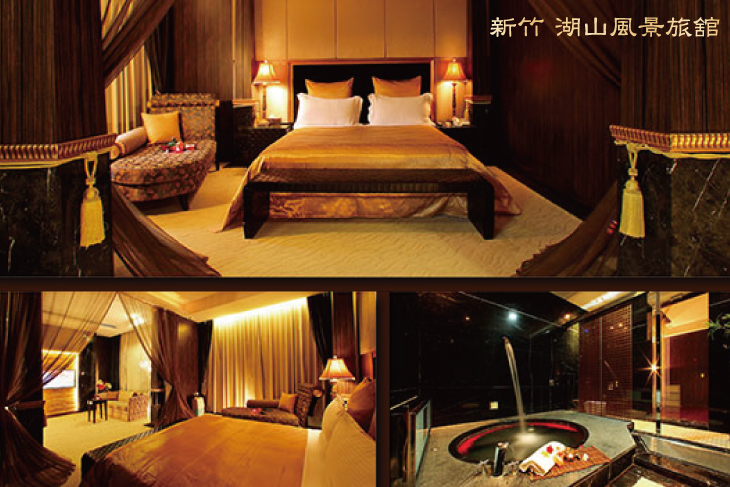 新竹-湖山風景旅舘