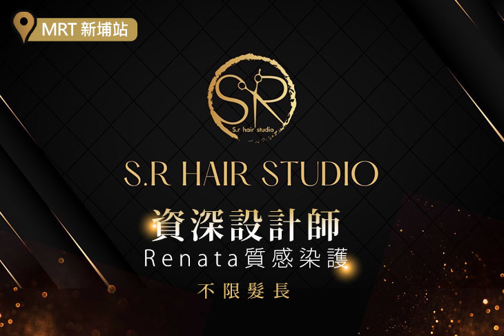 S.R Hair Studio