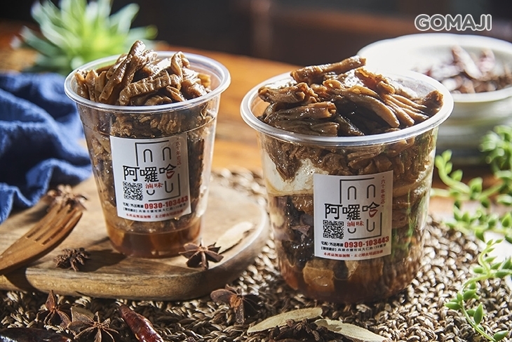 阿囉哈滷味(鹽埕創始店)