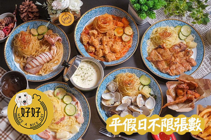好好義式餐廳-寵物友善