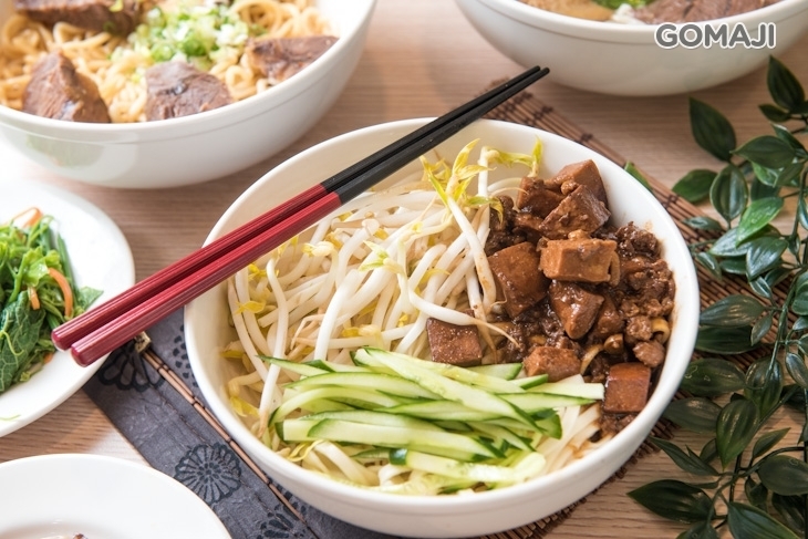 極品回香牛肉麵麵食館