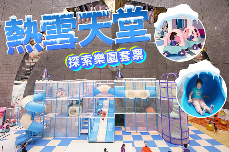 高雄-國立科學工藝博物館