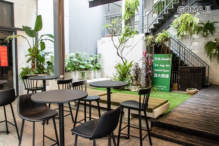 To Be Smoothie(高雄孟子店)