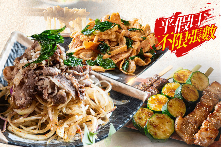 泰式幽靈串燒
