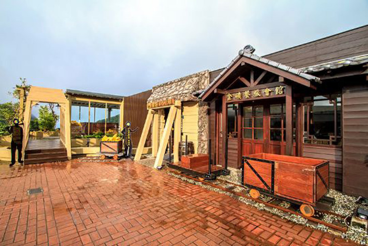 九份金瓜石·金礦山莊