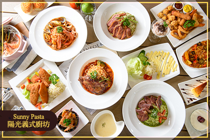 Sunny Pasta陽光義式廚坊