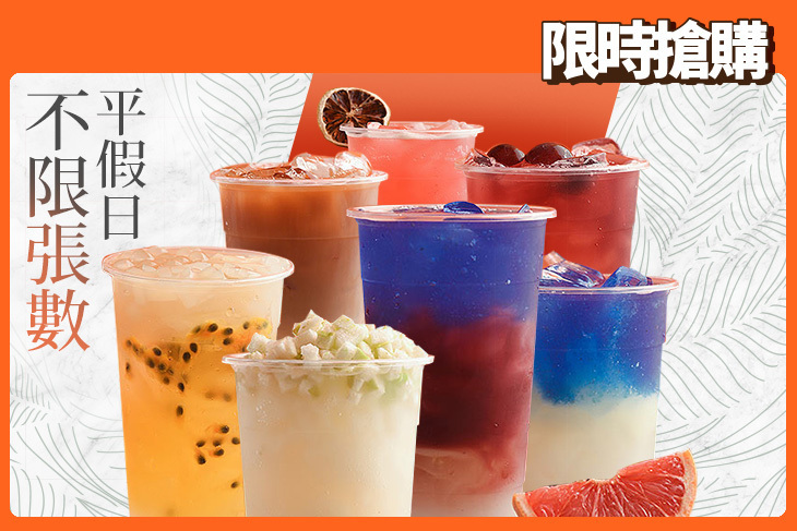 三分春色(新竹東門店)