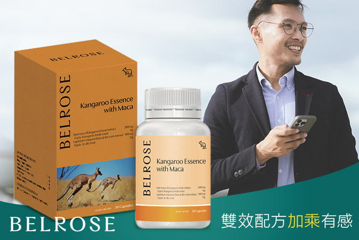 頂級袋鼠精+馬卡膠囊30顆 1瓶