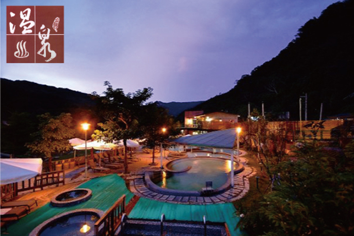 新竹尖石-錦屏美人湯館