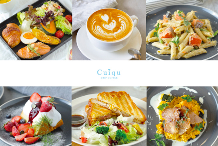 Cuiqu Coffee 奎克咖啡