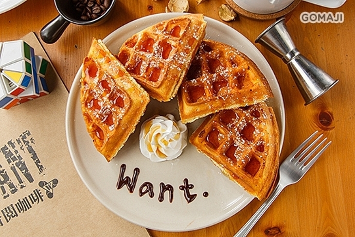 Want 音閱咖啡