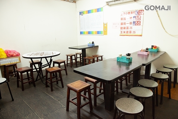 郭蒸餃(早午餐)