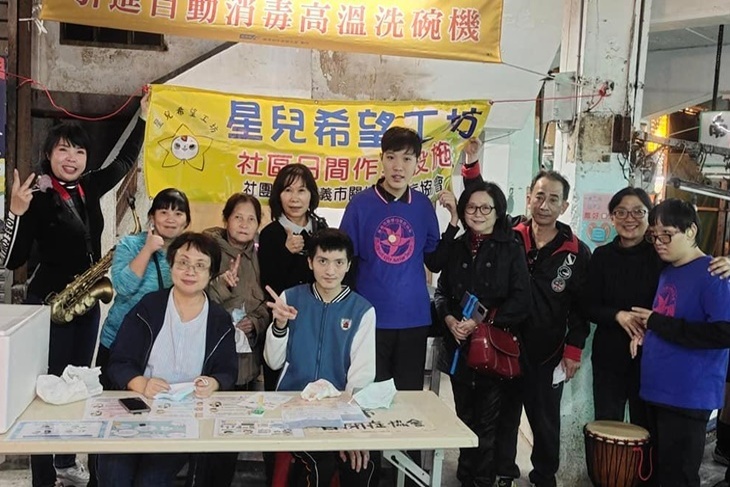 嘉義心智障礙者社區居住照顧