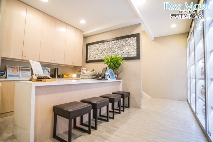 天沐岩盤浴會館