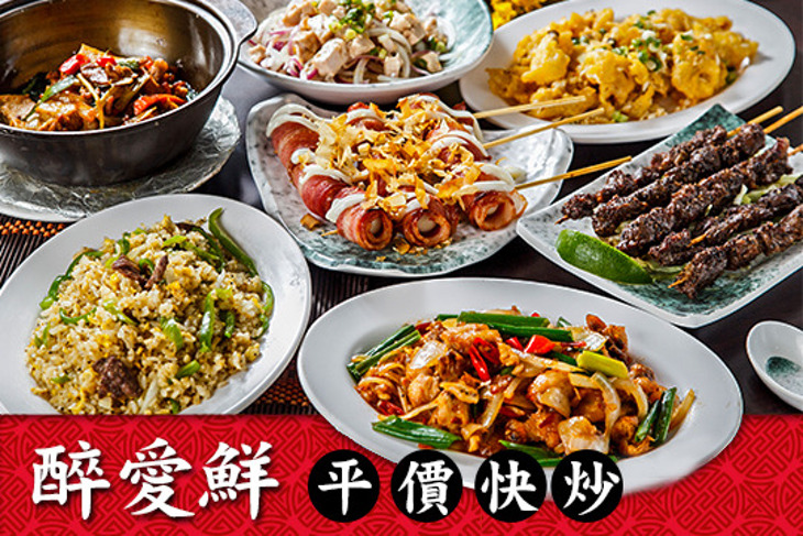 延平小館 延平小館