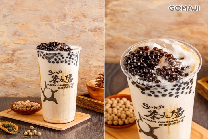茶太陽