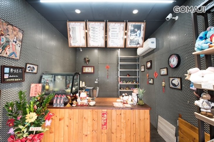 勇味豆花(鹽行店)