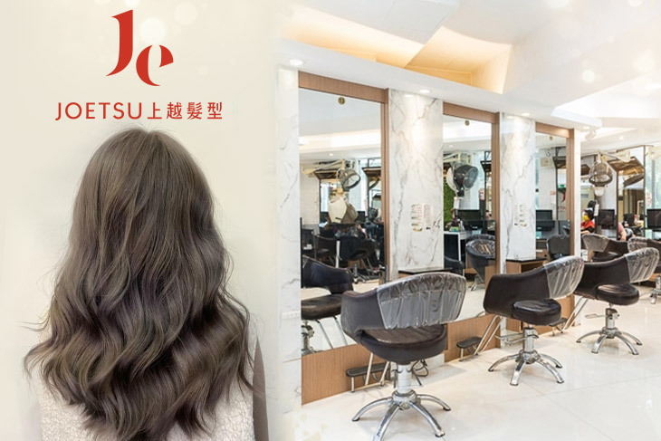 JOETSU Hair Salon 上越