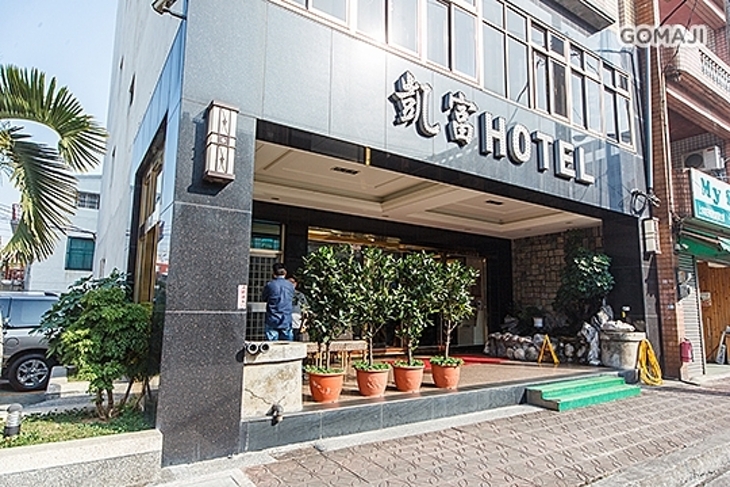 桃園-凱富商務旅館