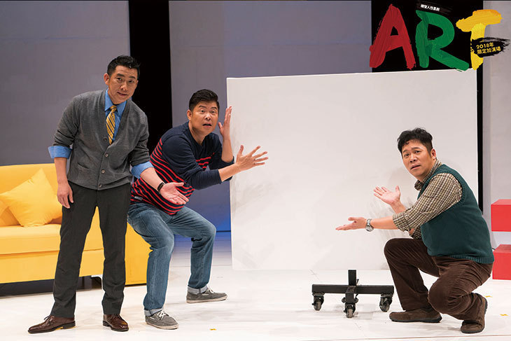 果陀劇場(台北場)