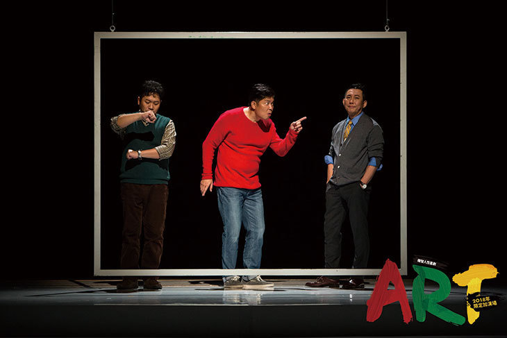 果陀劇場(台北場)