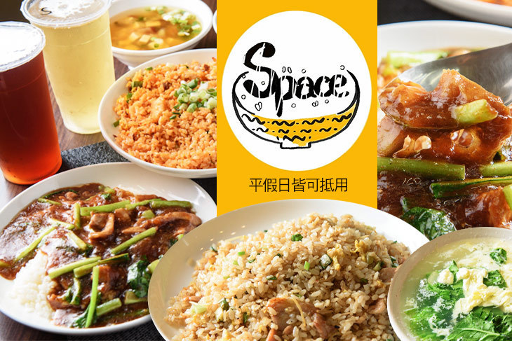 SPACE食堂