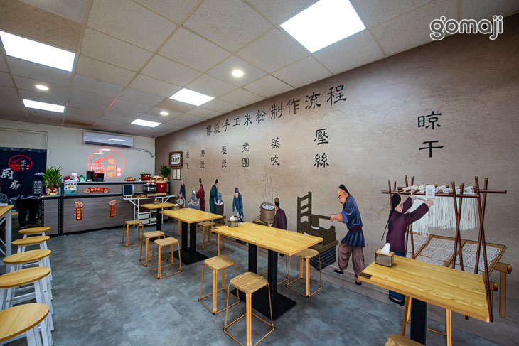 吸粉堂過橋米粉(台南安平店)