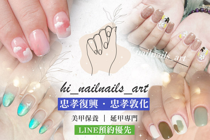 hi_nailnails_art
