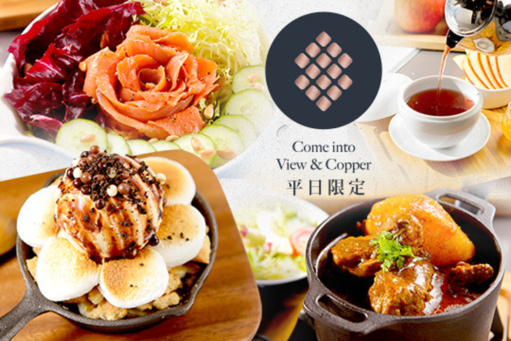 CU CAFE
