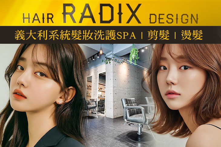Radix Hair Design