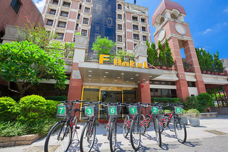 F HOTEL 三義館