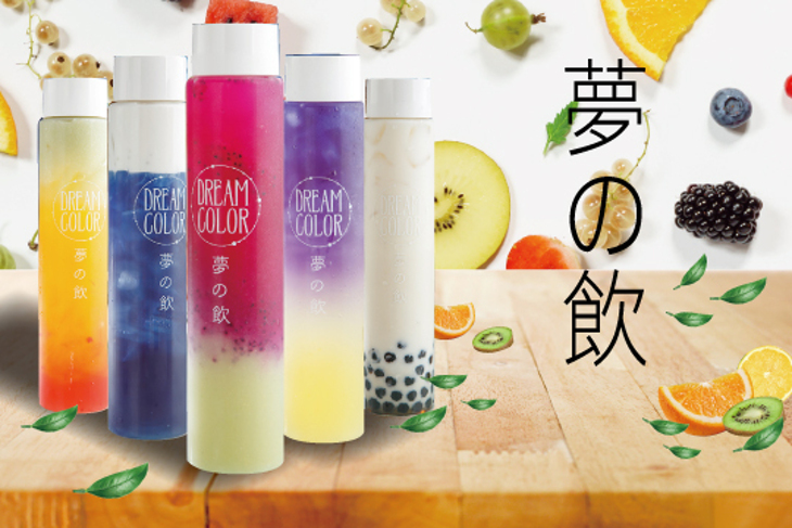 夢之飲淡水中正店