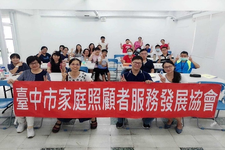 台中身心障礙家庭照顧者喘息課程與市集