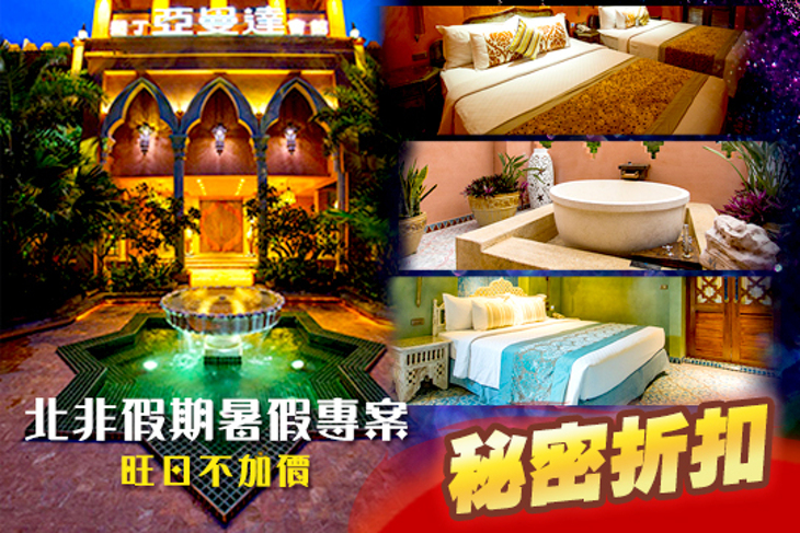 墾丁-亞曼達會館