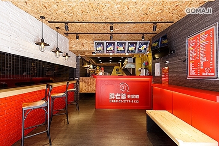 胖老爹美式炸雞(忠孝復興店)