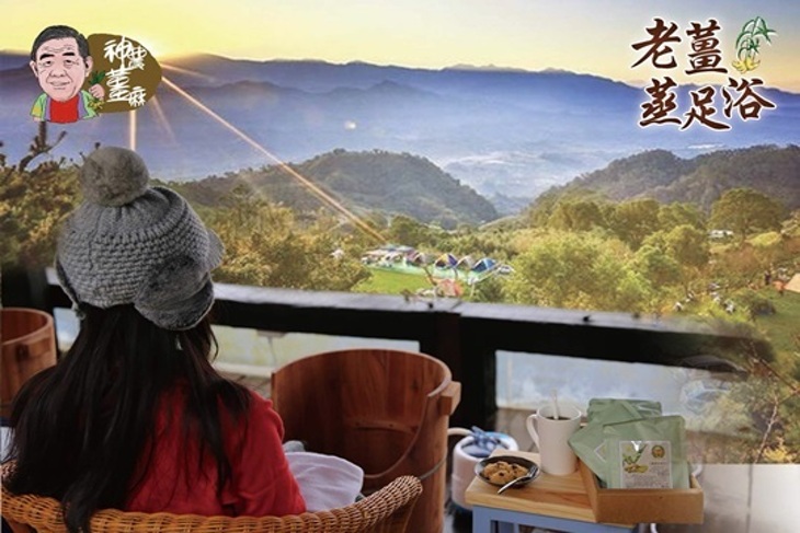 苗栗大湖-鍾鼎山林