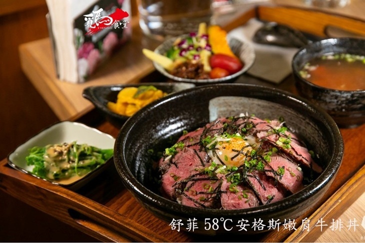 覓馬食堂