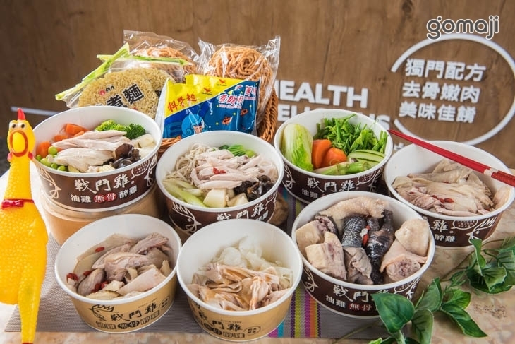 戰鬥雞 油雞/醉雞 輕食餐盒(永華店)