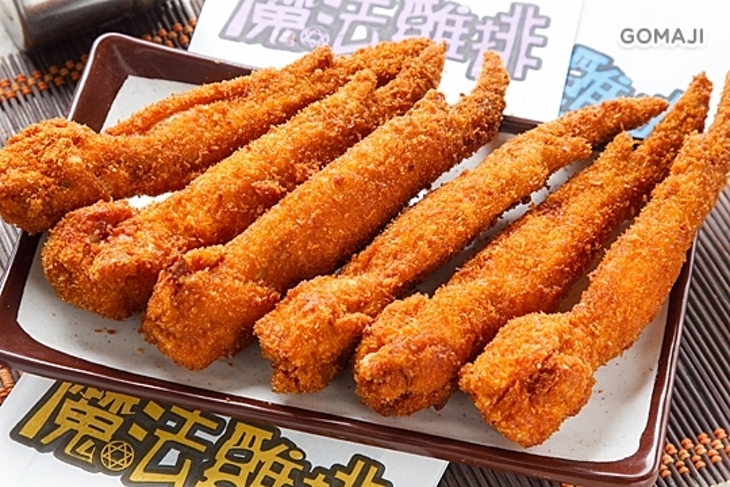 魔法雞排