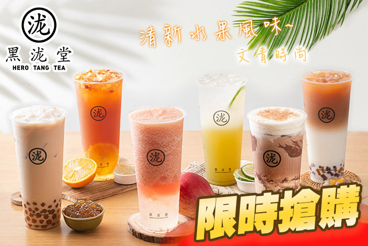 黑瀧堂(新莊幸福店)