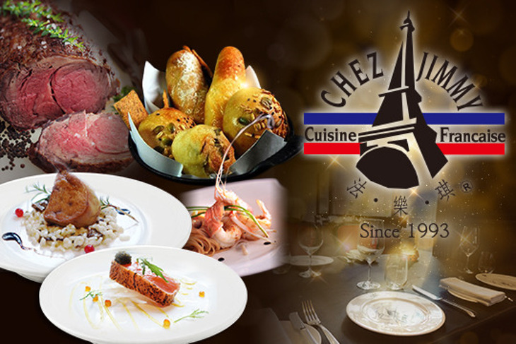 法樂琪天母傑仕堡