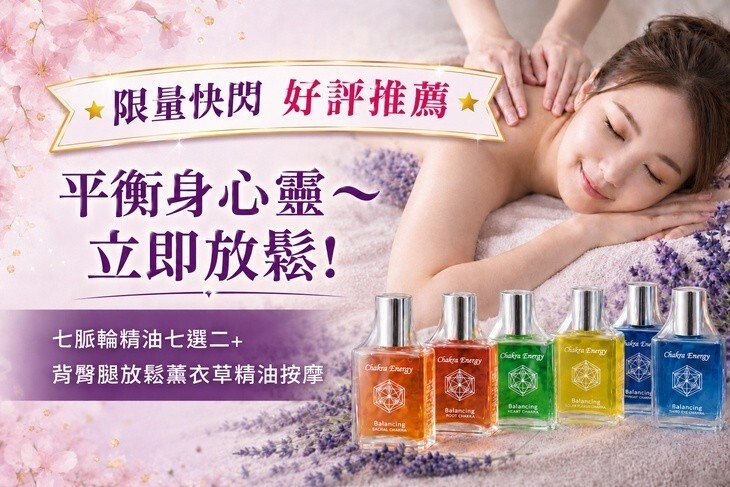 花徑身心靈工作室