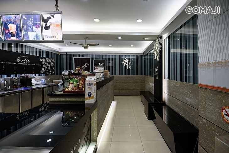 舞茶道(中平店)