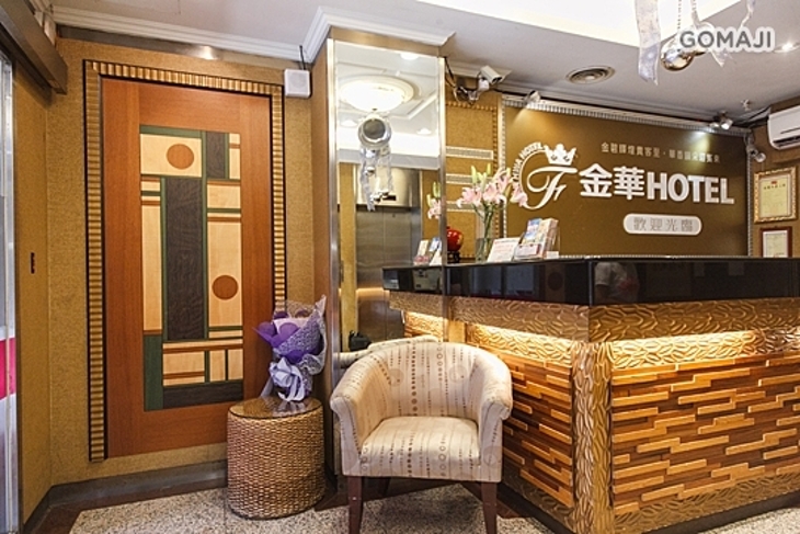 基隆-金華商務旅館