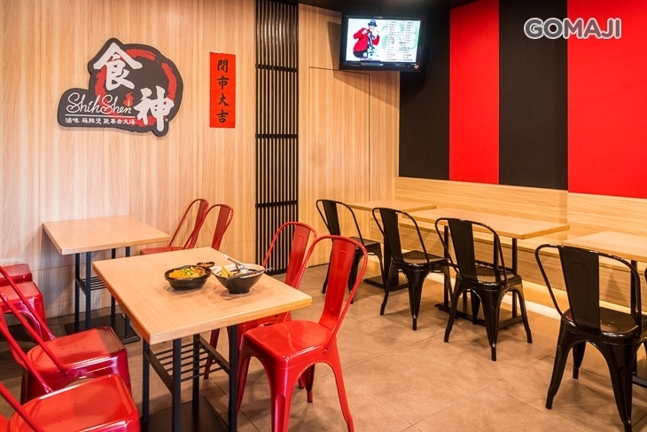 食神滷味(大雅店)