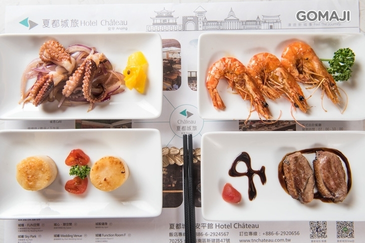夏都城旅 城食百匯 City Cuisine