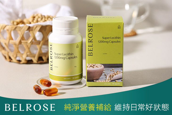 Super Lecithin1200mg 頂級卵磷脂膠囊(即期良品)