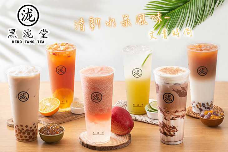 黑瀧堂(新莊幸福店)