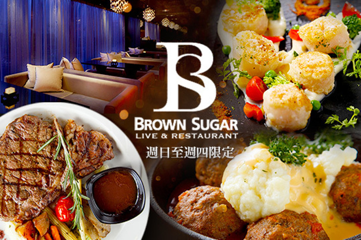 BROWN SUGAR