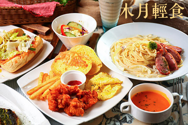 木月輕食